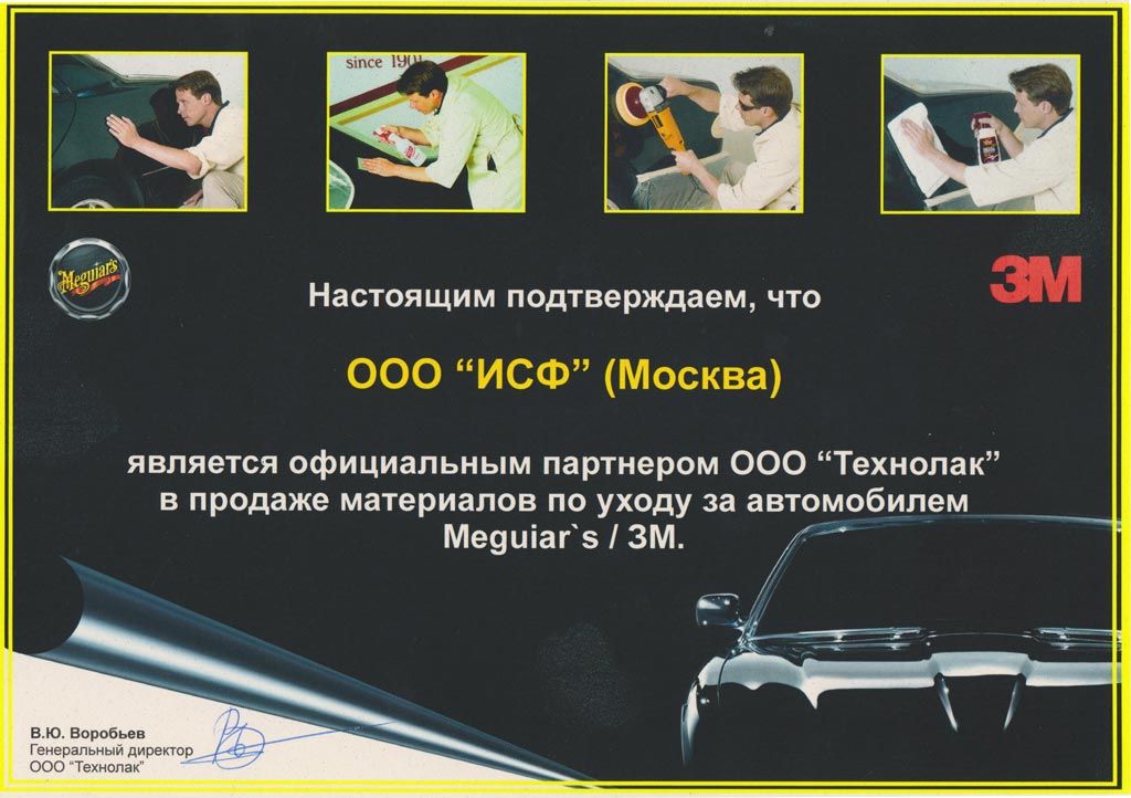 Сертификат 5