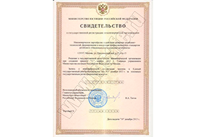 Ассоциация детейлинга в России