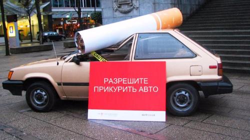 Как прикурить автомобиль