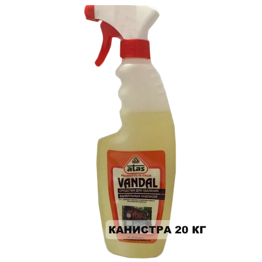 Atas Средство для удаления вандальных надписей Vandal, 20 кг - 1