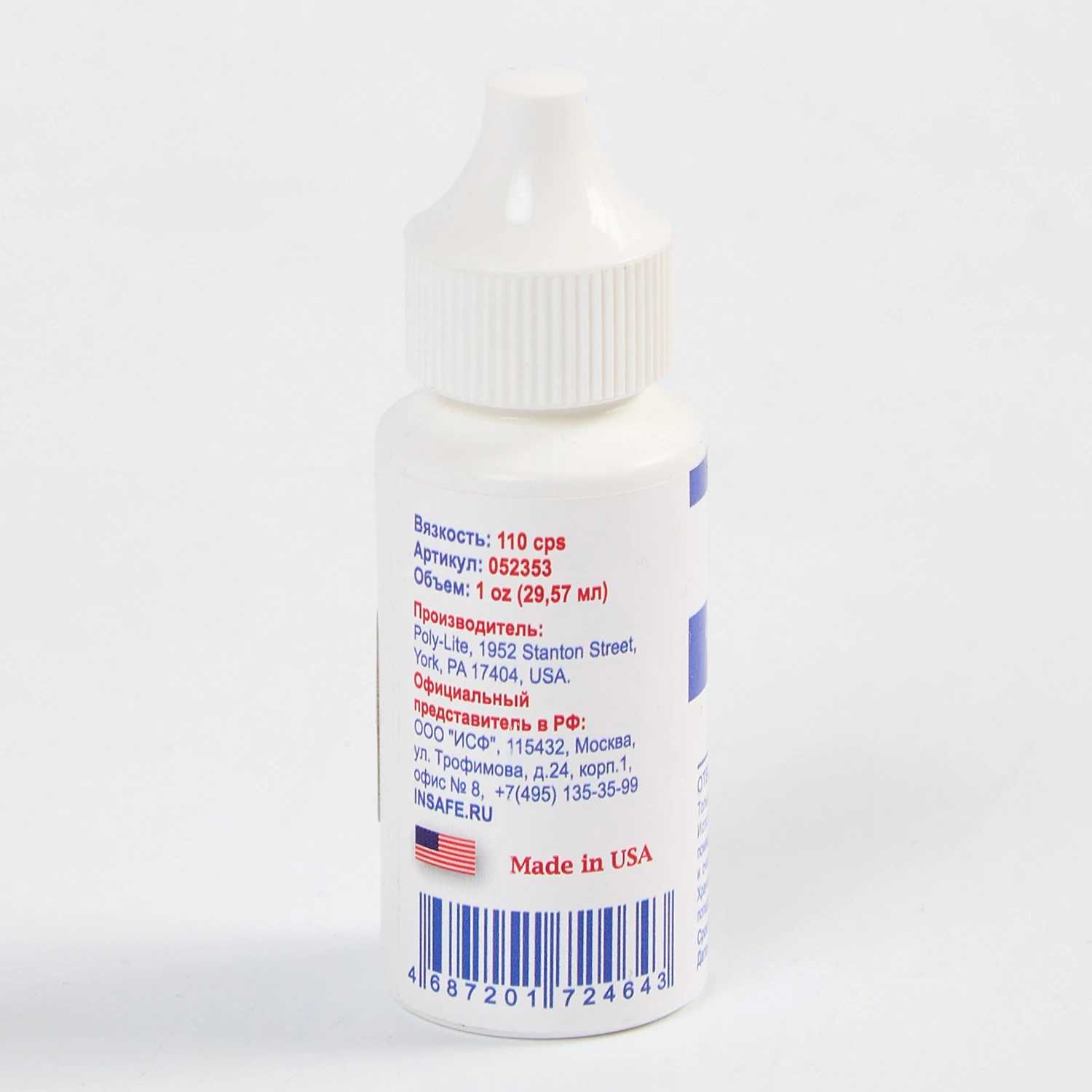 Полимер для ремонта стекол Poly 100 PL-104 28 мл - 2