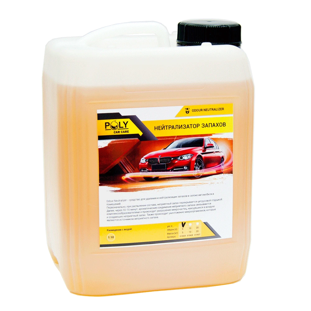 Нейтрализатор запаха Poly Car Care Odour Neutralizer концентрат 20 л - 2
