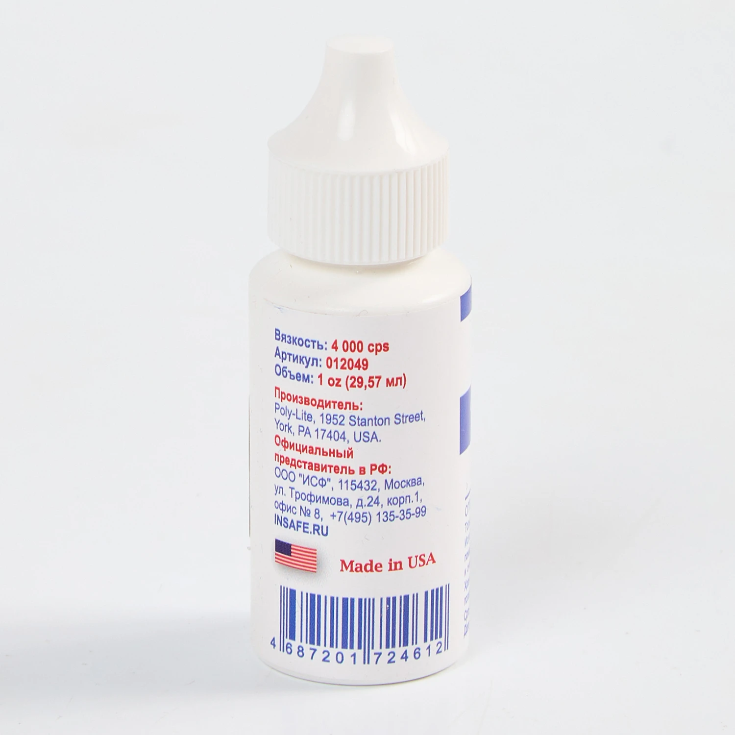 Полимер для ремонта стекол Poly Pit Filler Plus PL-116 28 мл - 2