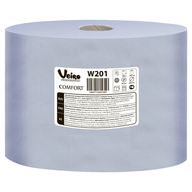 Veiro Протирочная бумага Professional Comfort, 2-х слойная, 1000 отрывов, 24х35 см - 1