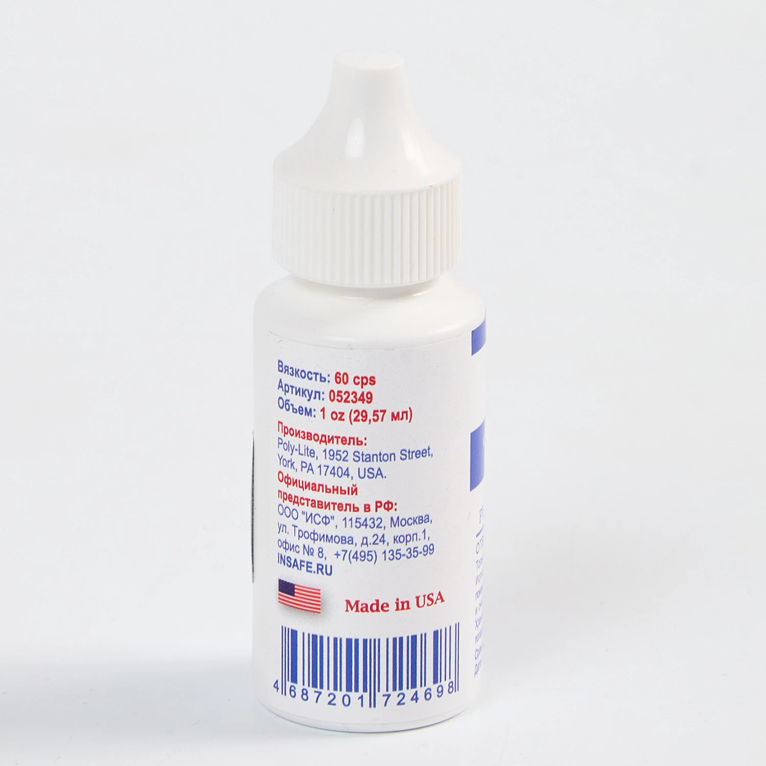 Полимер для ремонта стекол Poly 500 PL-108 с голубым оттенком 28 мл - 2