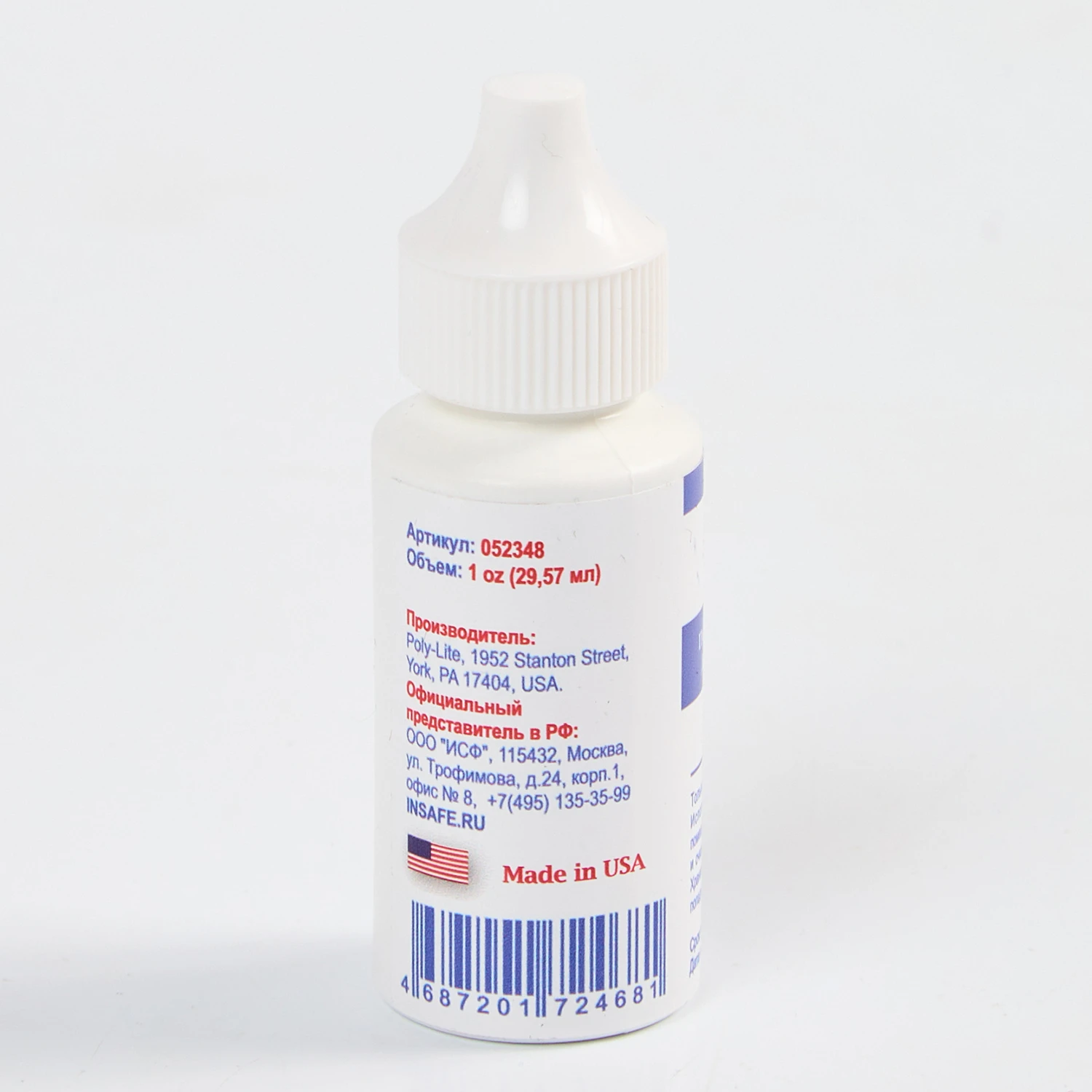 Полироль Poly Pit Polish PL-107 28 мл - 2