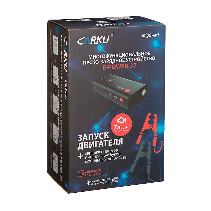 CARKU Пусковое устройство для автомобильного аккумулятора E-power-37 - 3
