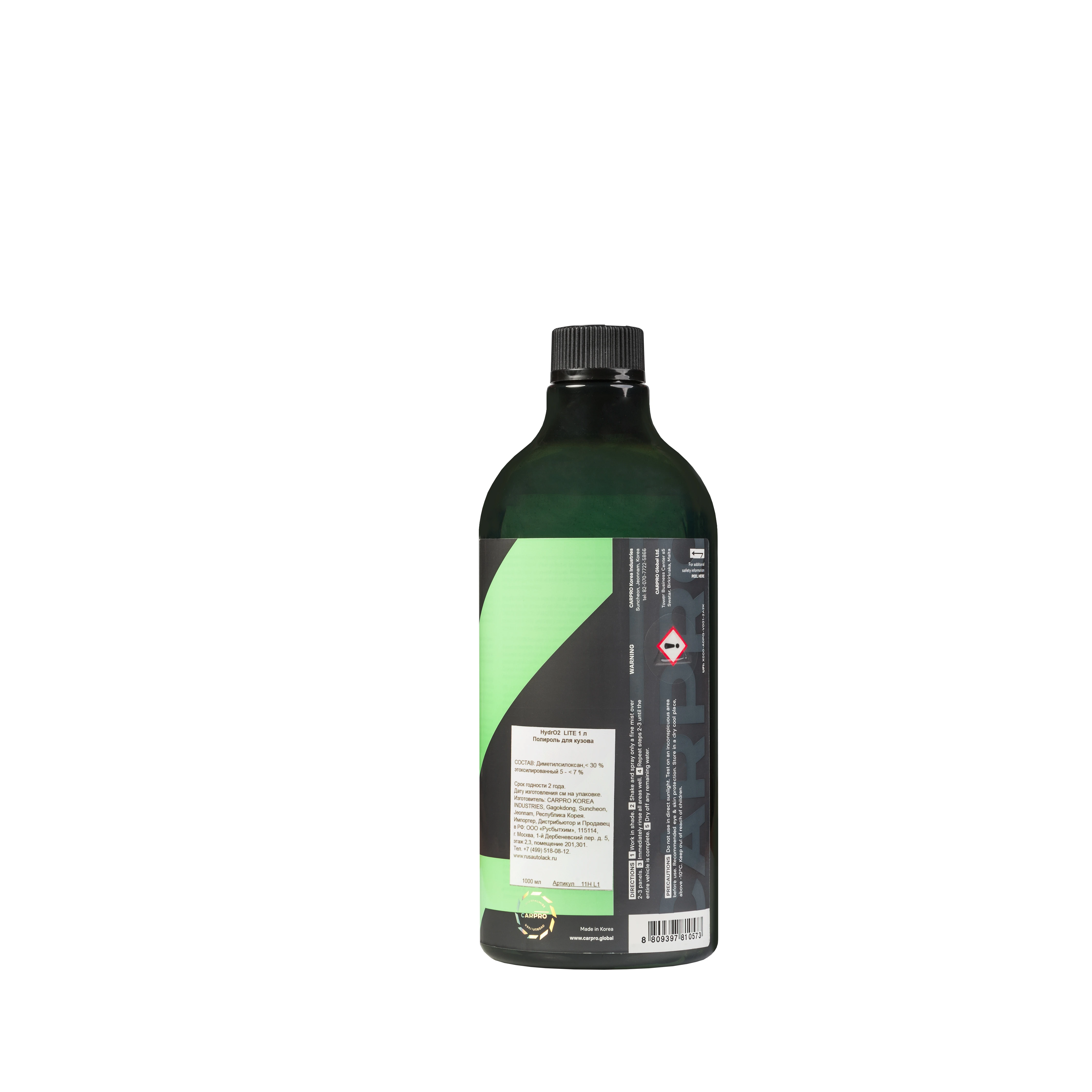 CarPro Защитное кремниевое покрытие для кузова после мойки HydrO2 LITE, 1000 мл - 2