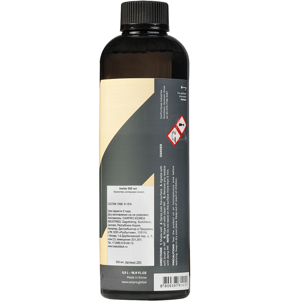 Универсальный очиститель салона CarPro INSIDE 500 мл CP-255 - 2