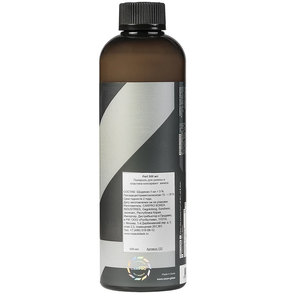 Средство для ухода за кожей и пластиком CarPro PERL концентрат 500 мл CP-131 - 2