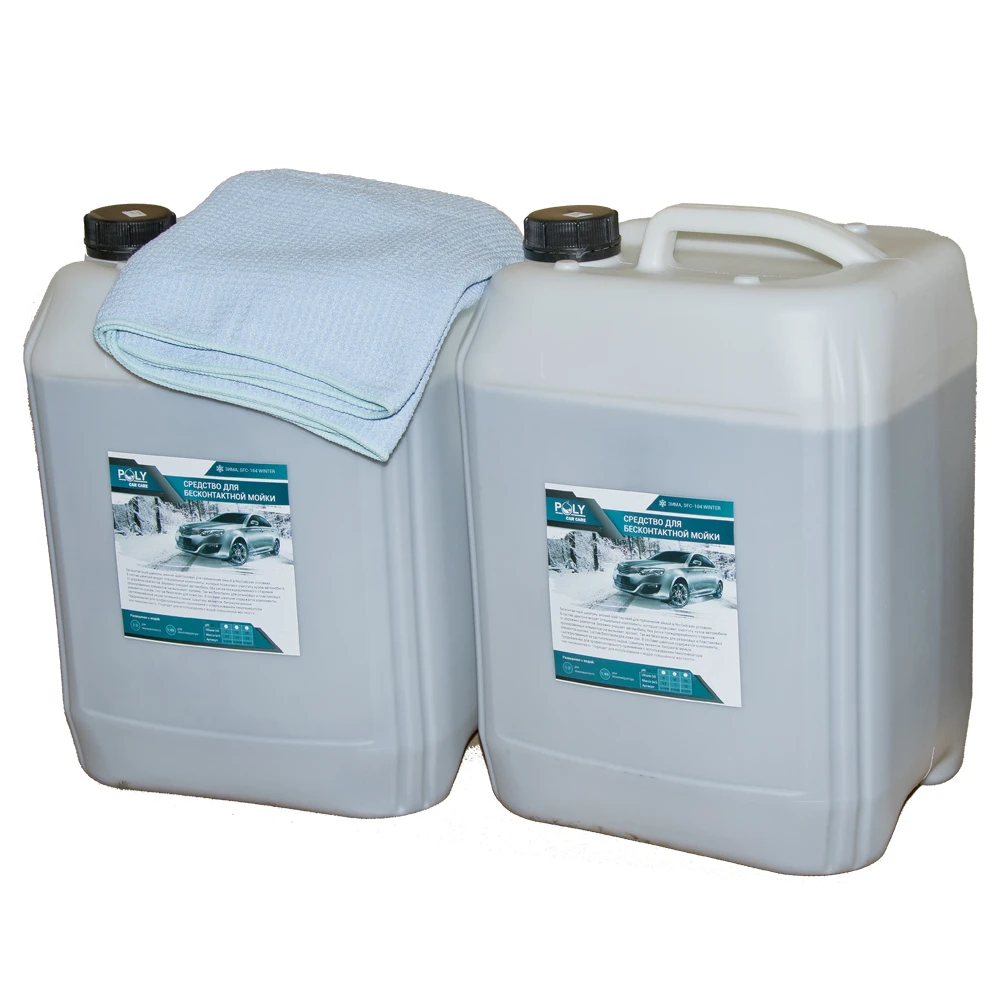 Автошампунь для бесконтактной мойки Winter 40 л (2 шт.) - в подарок вафельное полотенце - 2