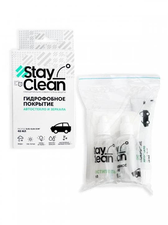 Антидождь на один автомобиль StayClean 40 мл - 2