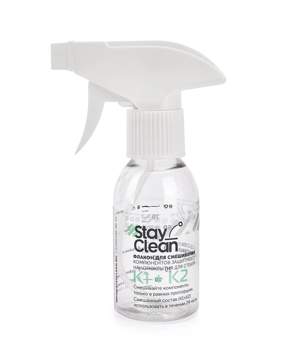 Антидождь профессиональный набор StayClean 1000 мл на 100 стекол - 3