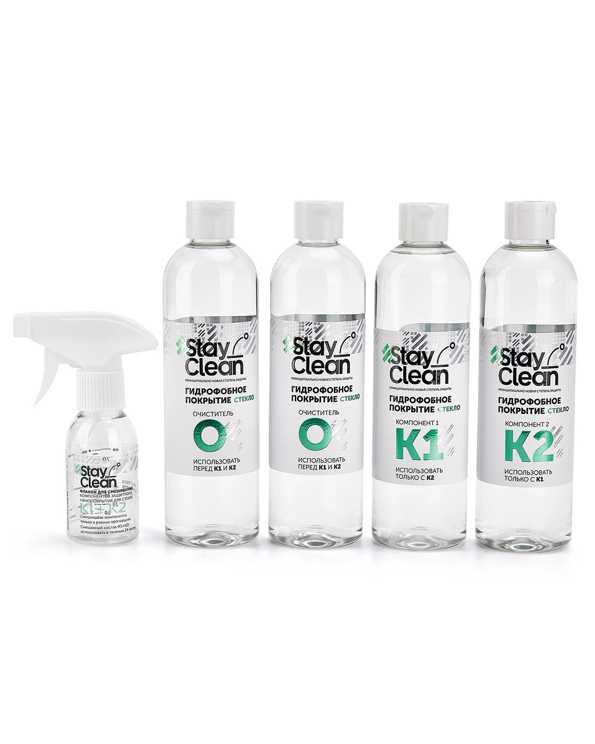 Антидождь профессиональный набор StayClean 1000 мл на 100 стекол - 4