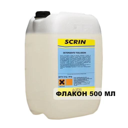 Atas Моющее средство от вандальных надписей Scrin, 0.5 кг - 1