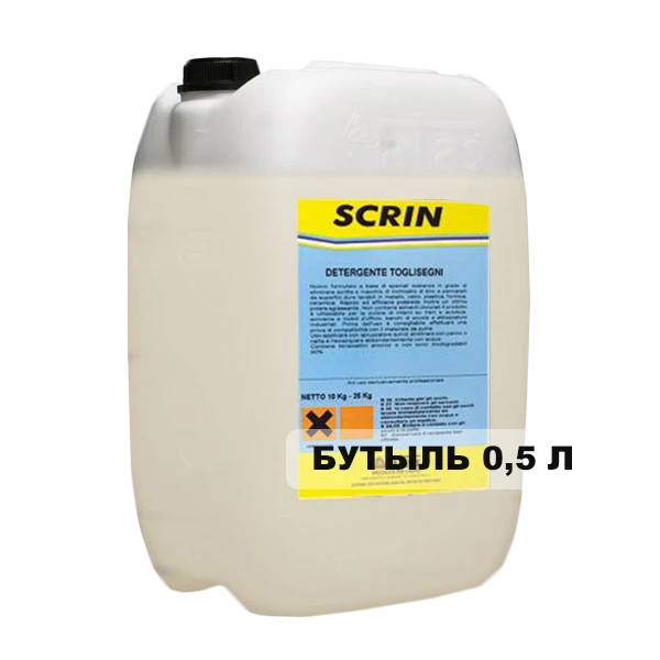 Atas Моющее средство от вандальных надписей Scrin, 0.5 кг - 2