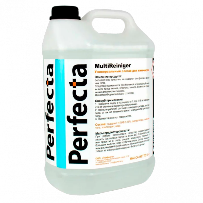 Perfecta Универсальный состав для химчистки MultiReiniger, 5 л - 1