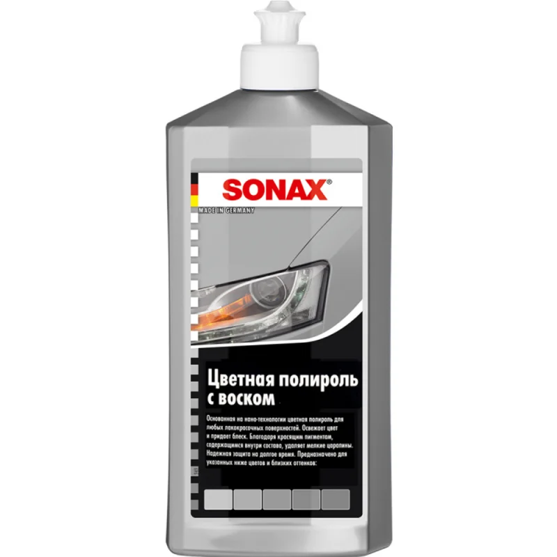 Цветной полироль с воском Sonax NanoPro Polish & Wax Color 296300 серебристый 0,5 л - 1