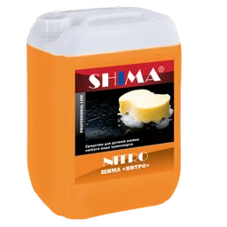 Shima Шампунь для ручной мойки автомобиля Nitro, Нитро, 10 л