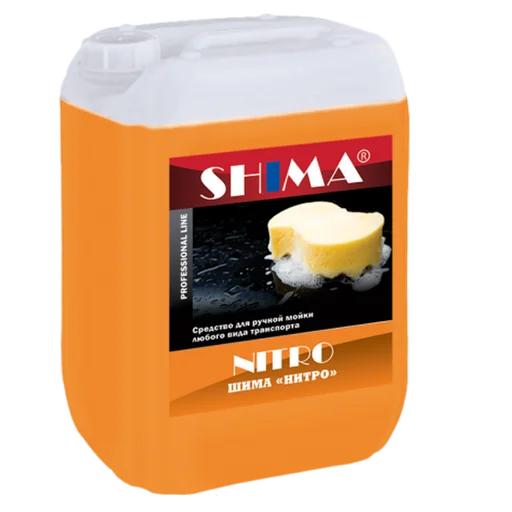Shima Шампунь для ручной мойки автомобиля Nitro, Нитро, 20 л - 1