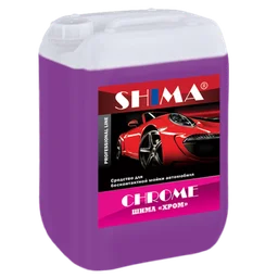 Shima Шампунь для бесконтактной мойки Chrome, Хром, 10 л