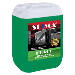 Shima Чернение резины и пластика Black, Блэк матовый, 5 л
