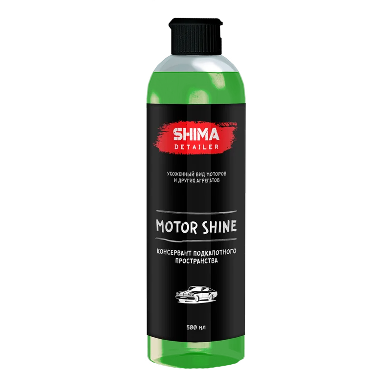 Shima Консервант двигателя Detailer Motor Shine, 500 мл - 1