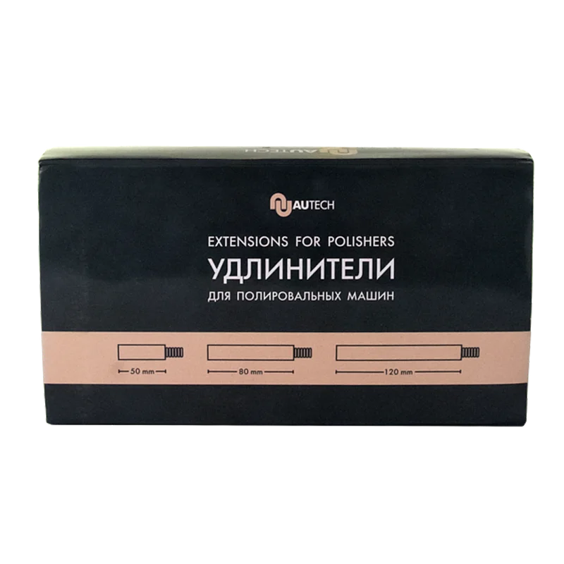 AuTech Насадки-удлинители для полировальных машин марки AUTECH 3 шт - 1
