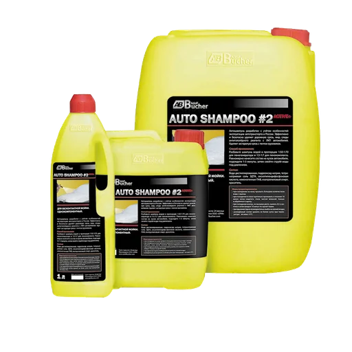 Автошампунь Adolf Bucher АВ №2 для бесконтактной мойки красный 20 кг - 1