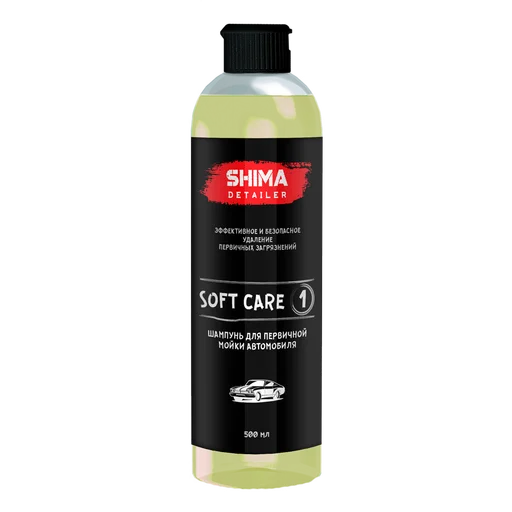 Shima Бесконтактный шампунь для первичной мойки авто SHIMA DETAILER SOFT CARE, 500 мл - 1