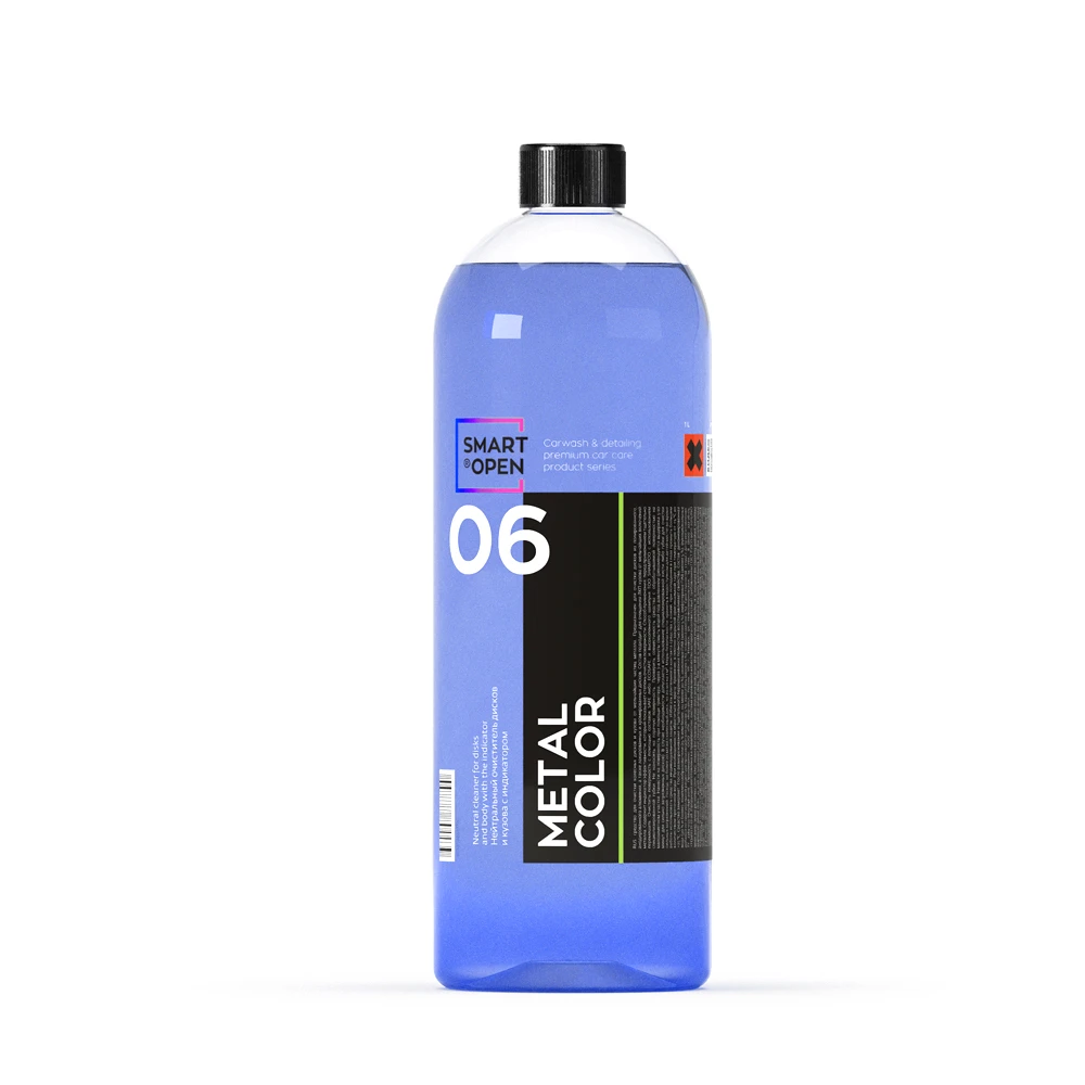Smart Open Очиститель дисков нейтральный с индикатором 06 Metal Color, 500 мл - 2