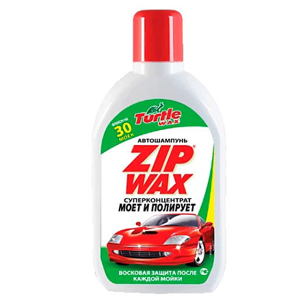 Автошампунь Turtle Wax с полирующим эффектом Zip Wax 52891 500 мл - 1