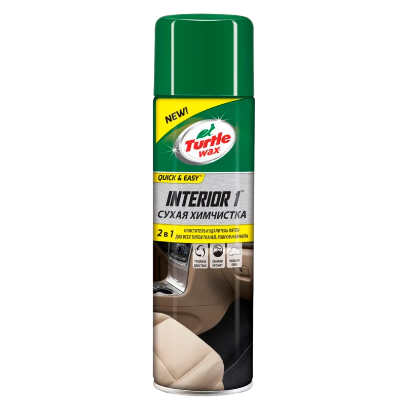Очиститель ткани Turtle Wax сухая химчистка Interior 1 52998 500 мл - 1