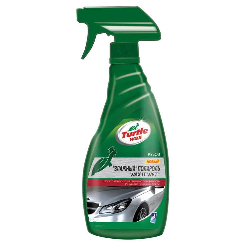 Быстрый защитный состав Turtle Wax влажный полироль Wax It Wet 53015 500 мл - 1