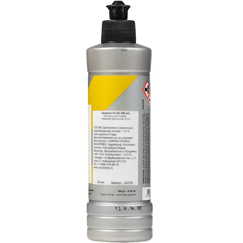 CarPro Essence PLUS - Полировальная паста для коррекции керамических покрытий, 250 мл - 1