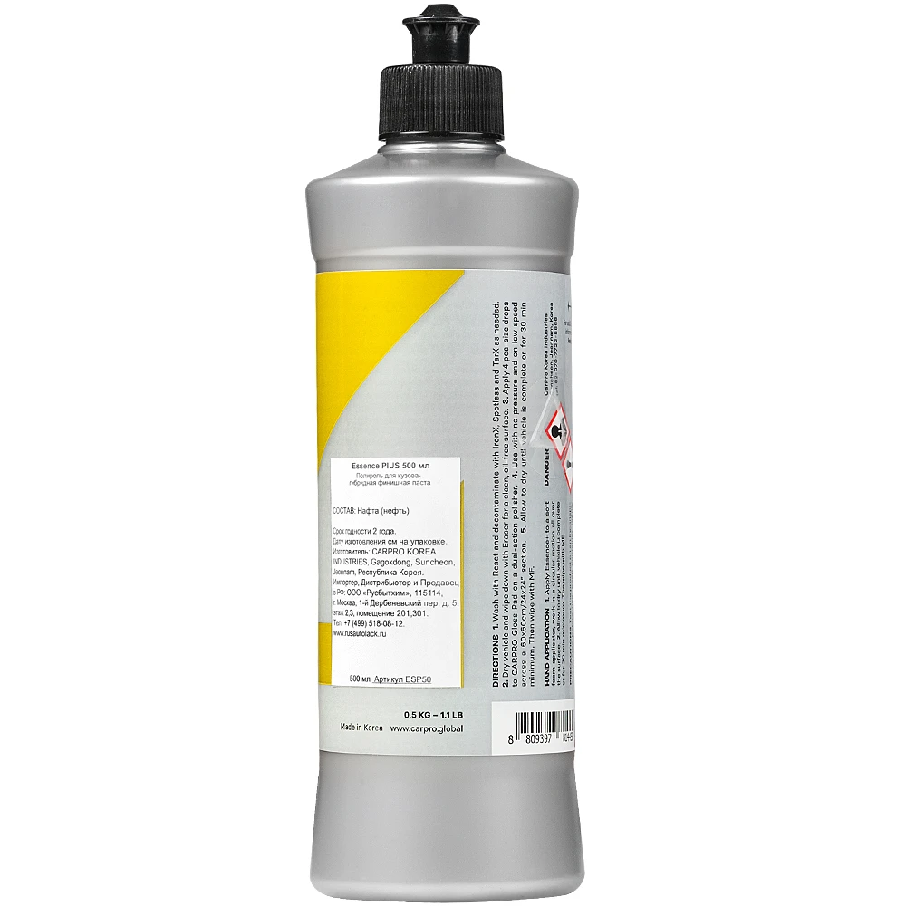 Финишная паста CarPro Essence PLUS финиш для жидкого стекла 500 мл CP-ESP50 - 2