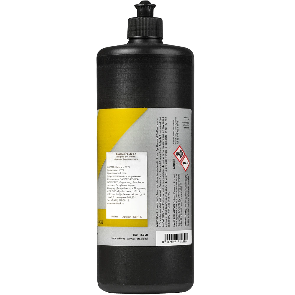 Финишная паста CarPro Essence PLUS финиш для жидкого стекла 1 л CP-ESP1L - 2