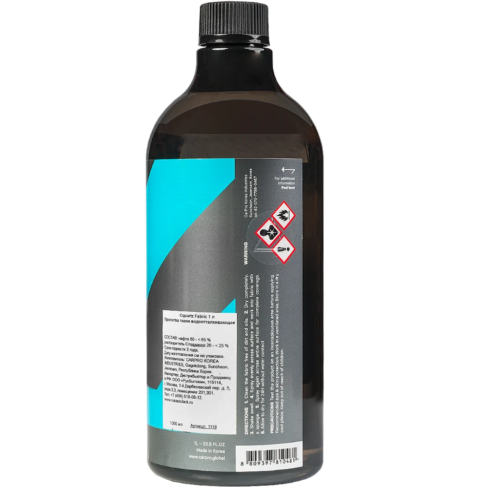 Защитный состав для салона автомобиля CarPro CQ Fabric ткань 1 л CP-1118 - 2