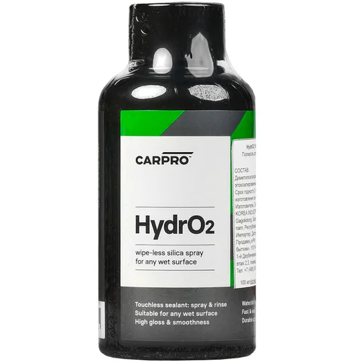 Быстрый защитный состав гидрогерметик CarPro HydrO2 концентрат 100 мл CP-119 - 1