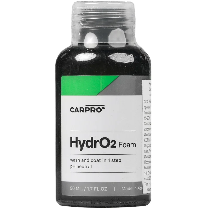 Автошампунь с защитными свойствами CarPro Hydro FOAM концентрат 50 мл CP-35HF - 1