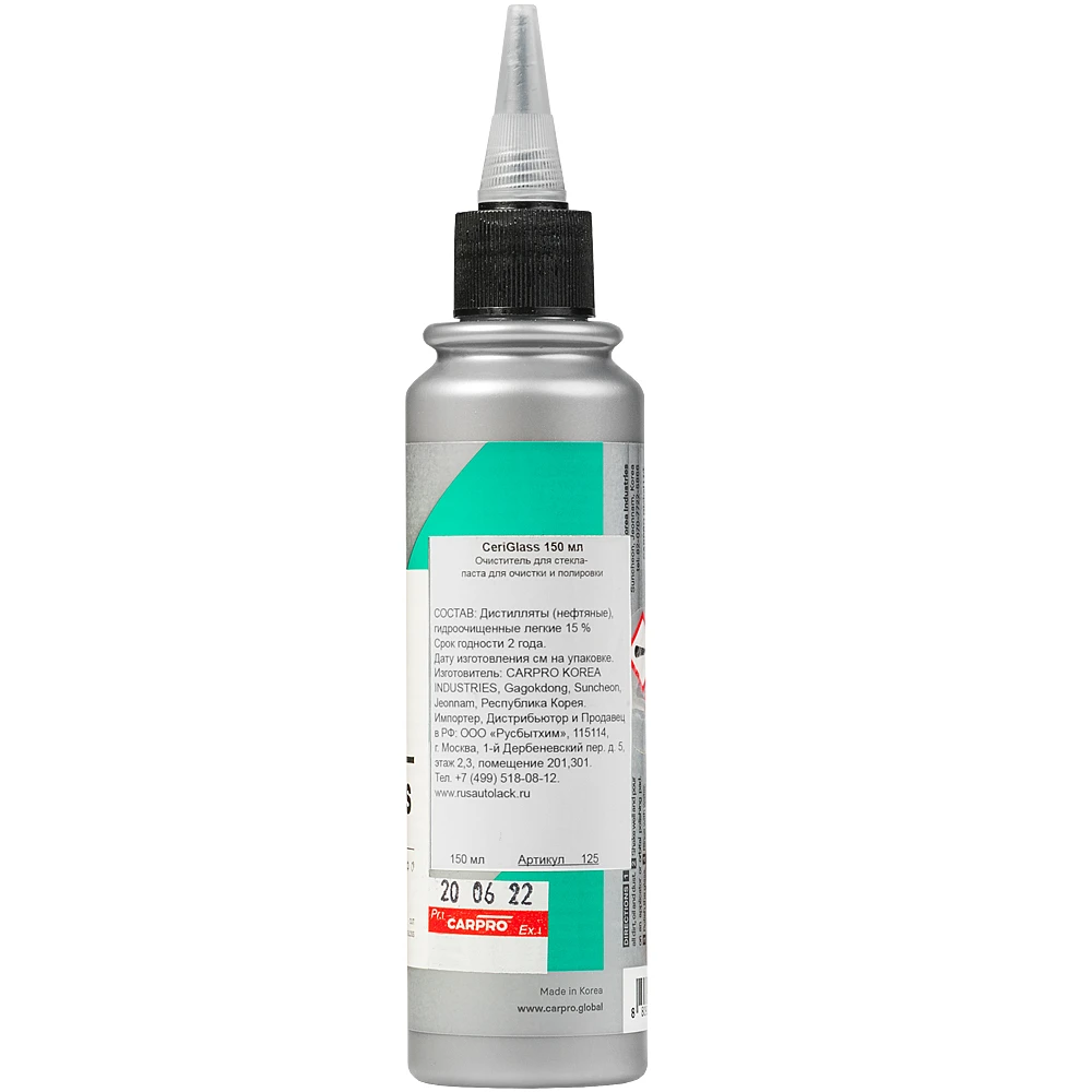 Паста для полировки стекла и хрома CarPro Ceri Glass 150 мл CP-125 - 2