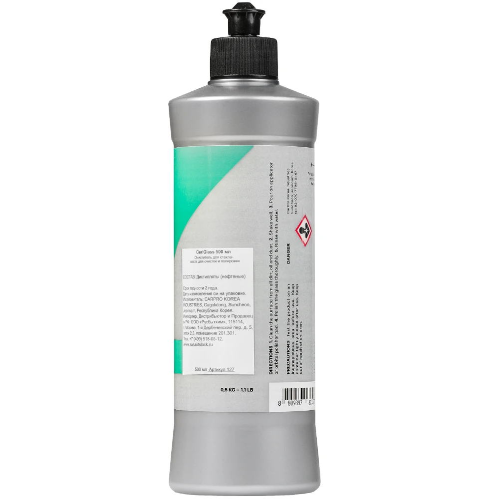 Паста для полировки стекла и хрома CarPro Ceri Glass 500 мл CP-127 - 2
