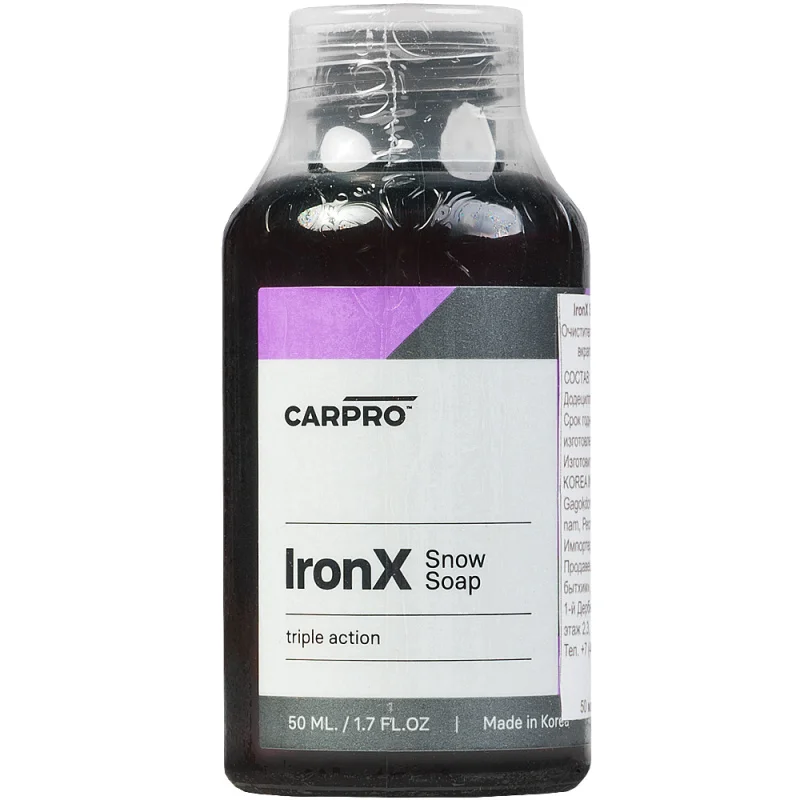 Автошампунь CarPro IRON.X SNOW SOAP мощный очиститель 50 мл CP-171 - 1
