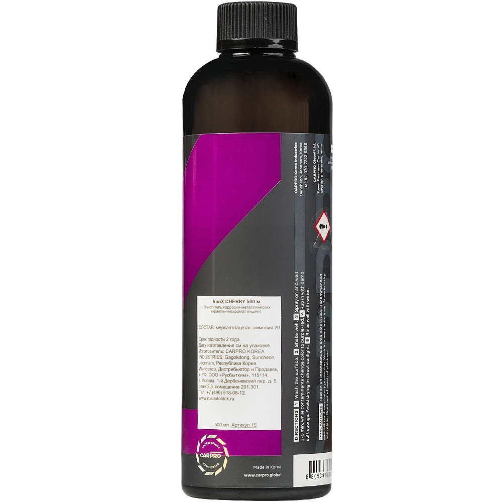 Очиститель ЛКП и дисков мощный CarPro Iron.X вишня 500 мл CP-15 - 2