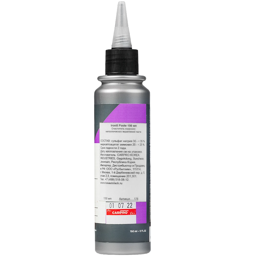 Очиститель ЛКП мощный CarPro Iron X Paste гель для тяжелых загрязнений 150 гр CP-178 - 2