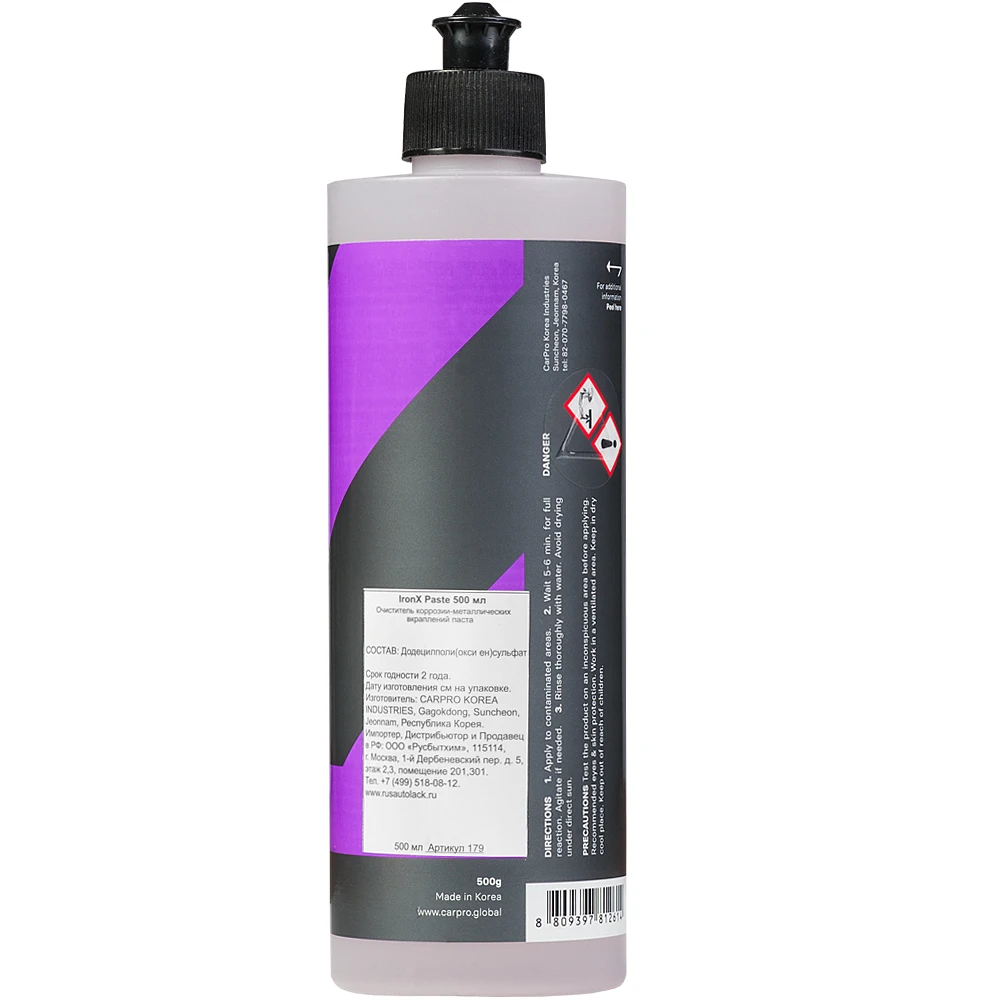 Очиститель ЛКП мощный CarPro Iron X Paste гель для тяжелых загрязнений 500 гр CP-179 - 2
