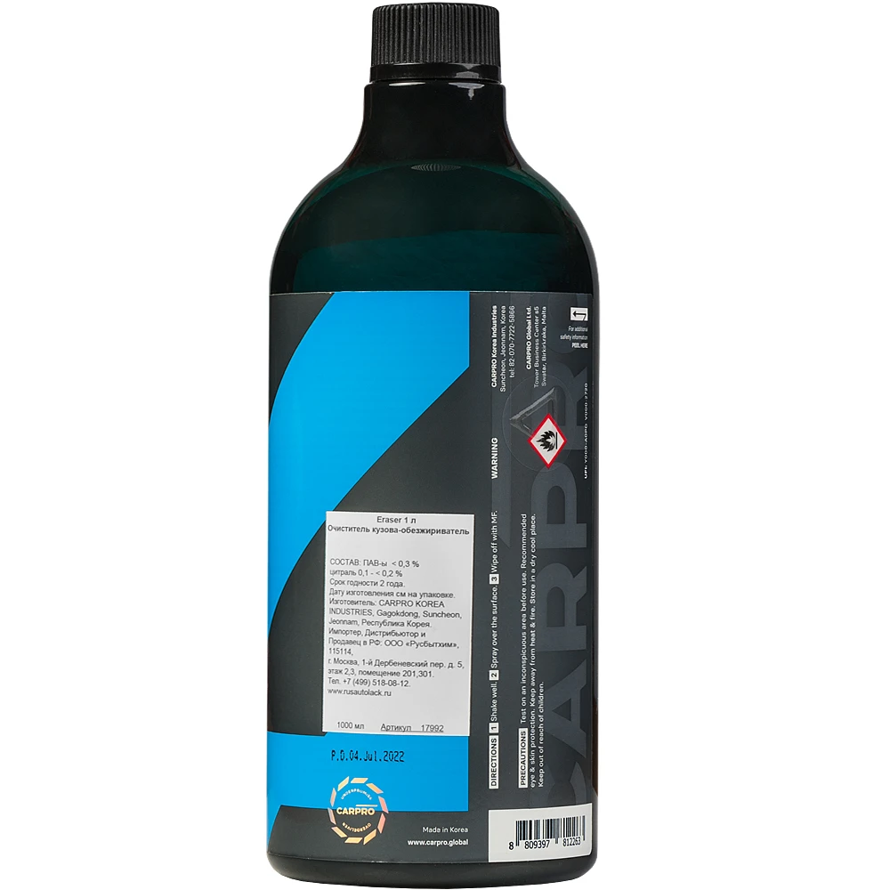 Очиститель ЛКП и обезжириватель CarPro Eraser 1 л CP-17992 - 2