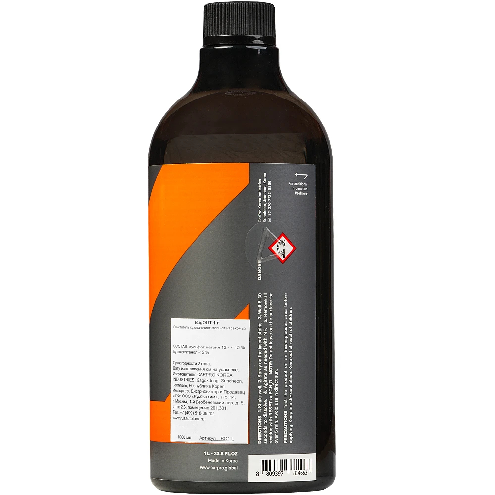 Очиститель ЛКП от насекомых CarPro BUG Out 1 л CP-BO1L - 2