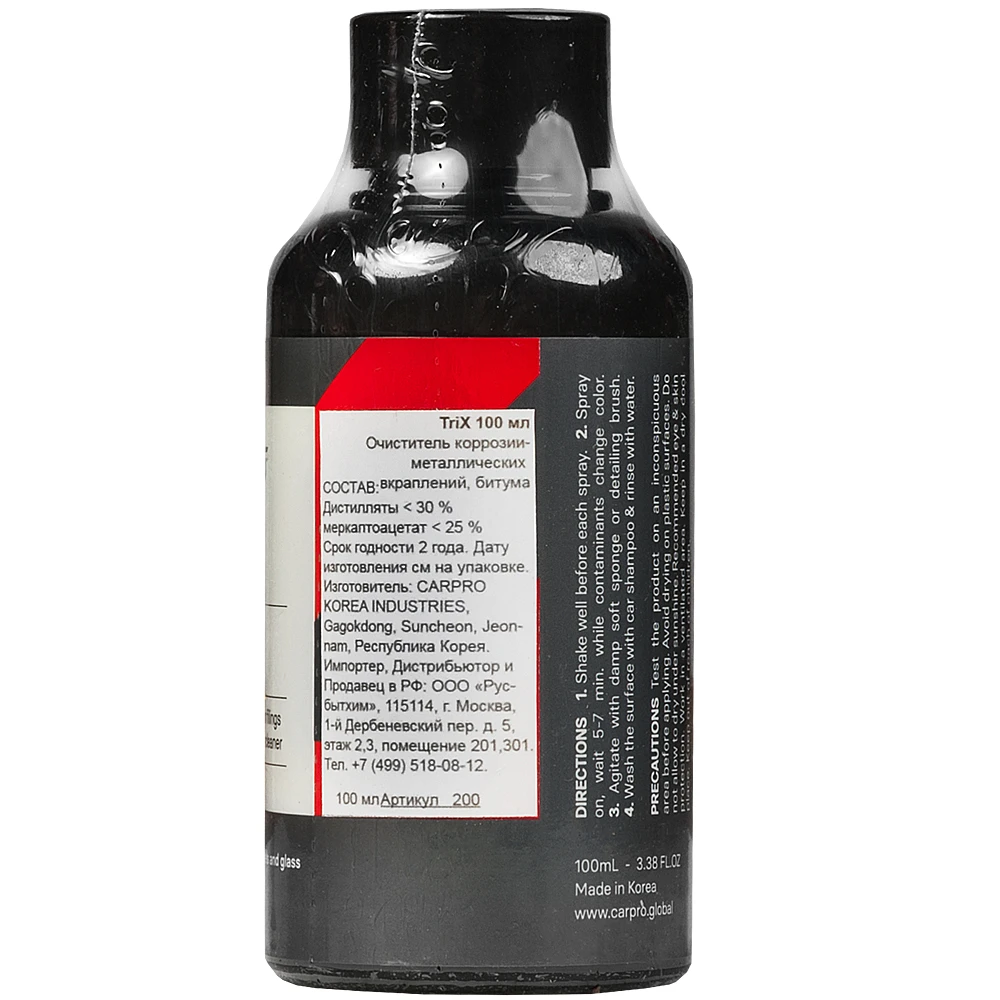Очиститель ЛКП универсальный CarPro TRIX 100 мл CP-200 - 2