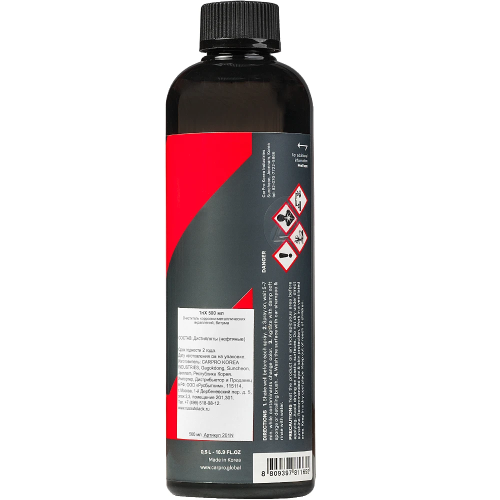 Очиститель ЛКП универсальный CarPro TRIX 500 мл CP-201N - 2